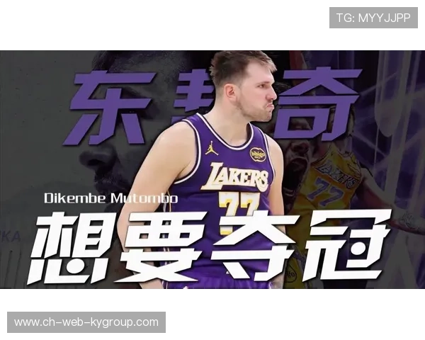 东契奇赛季表现带动球队整体商业价值飙升